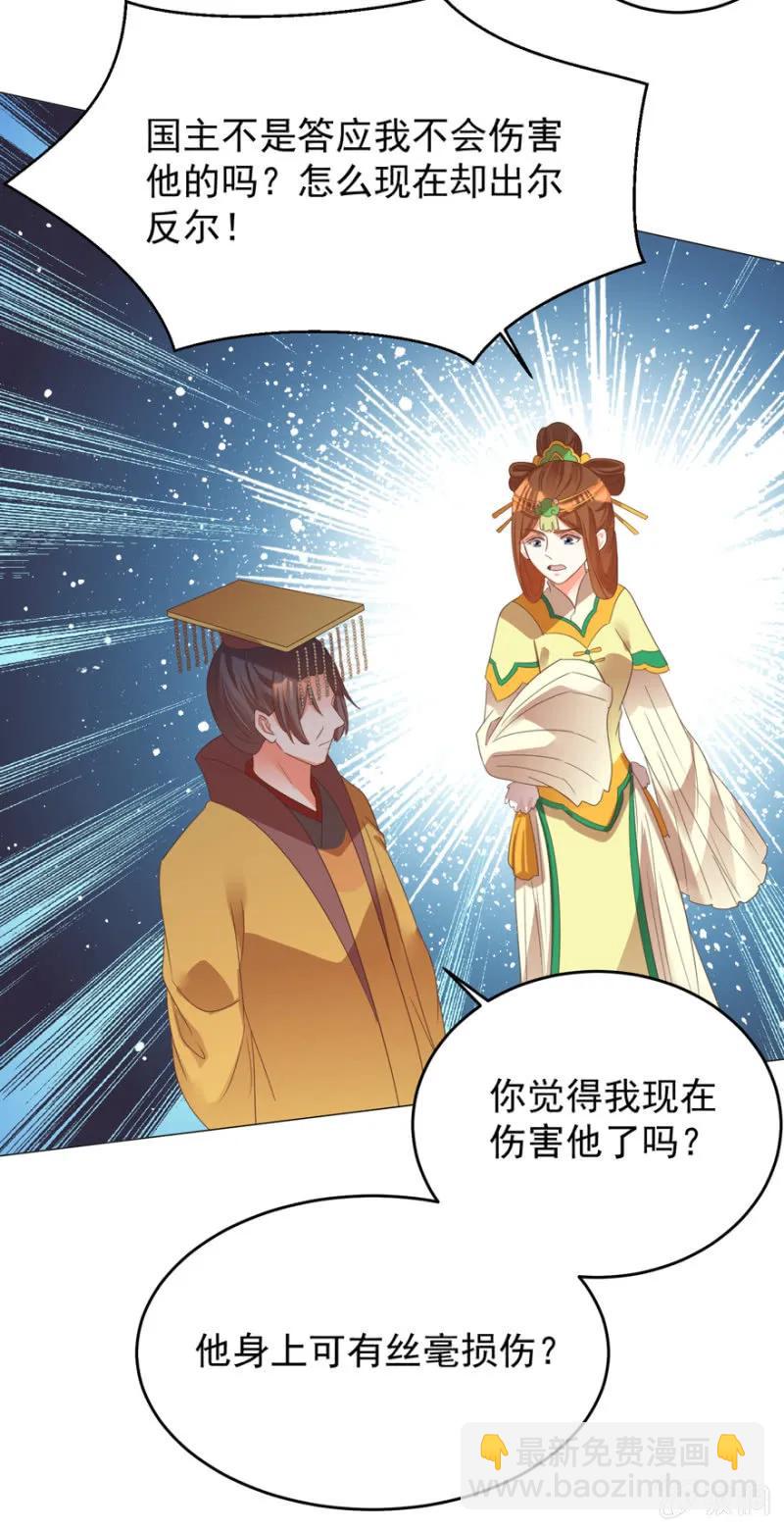 抱抱夫人4