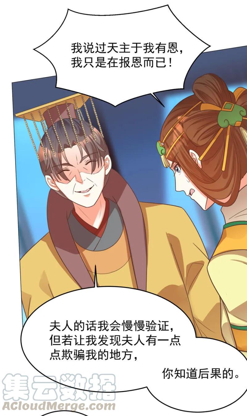 抱抱夫人6