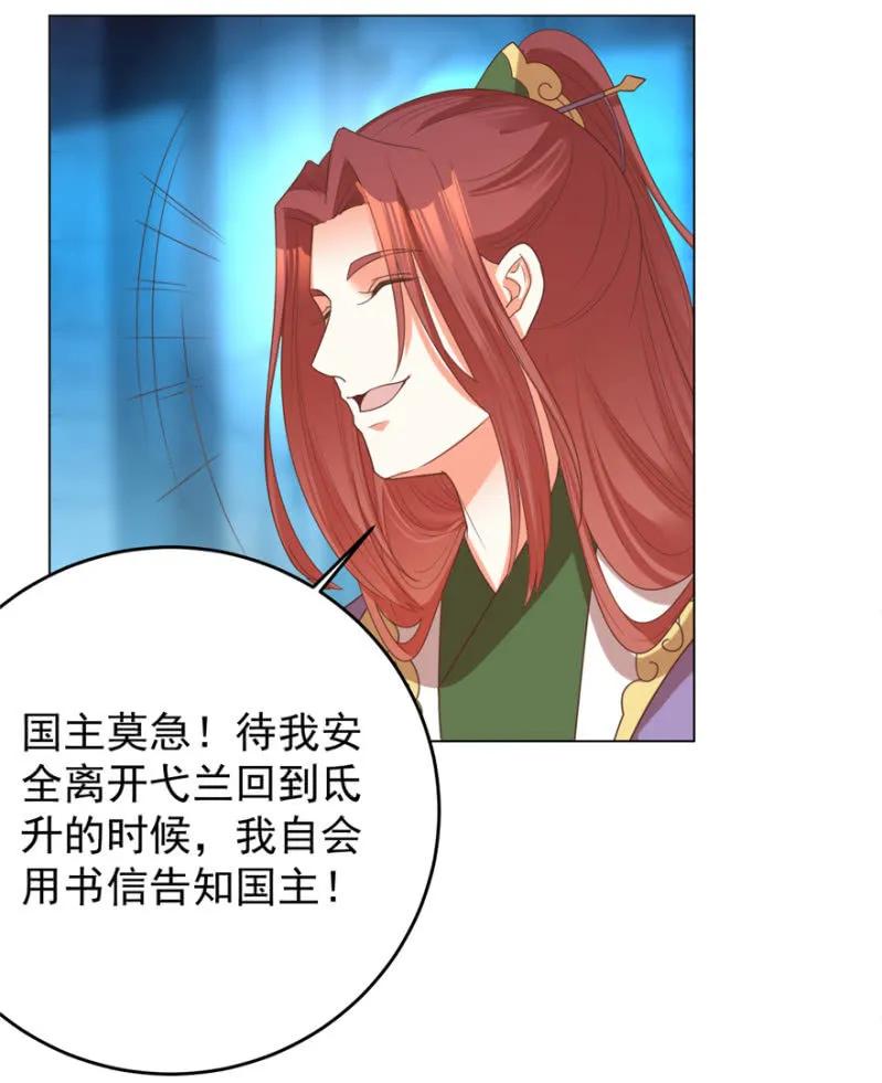 救命啊~阿伦大哥14