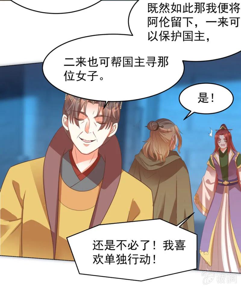 救命啊~阿伦大哥16