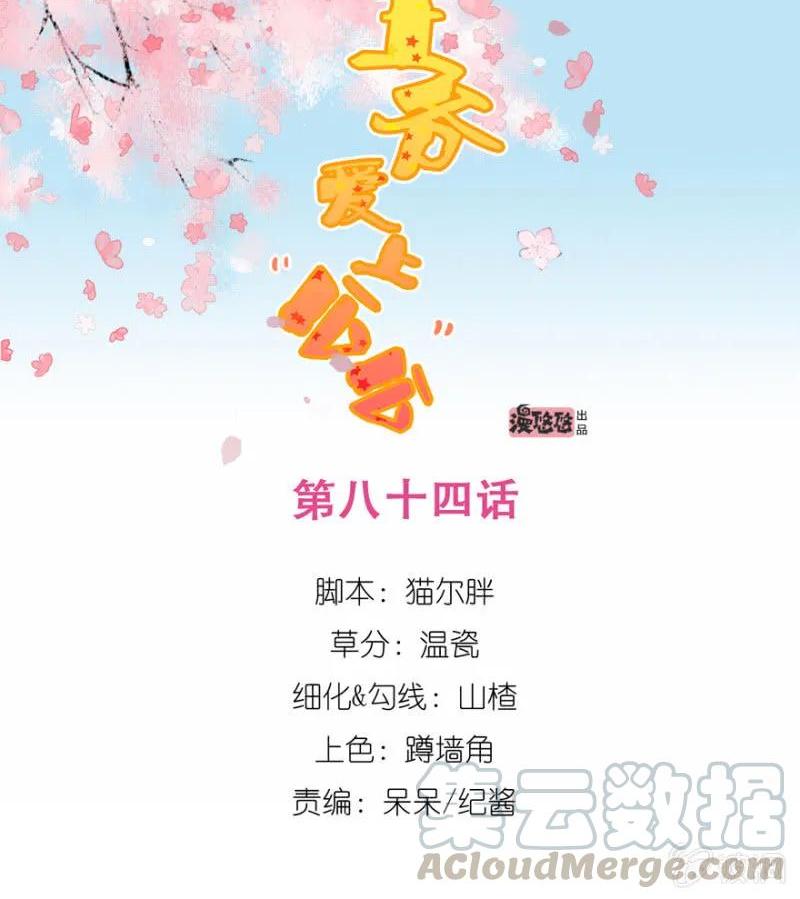 他的生死由我处置！0