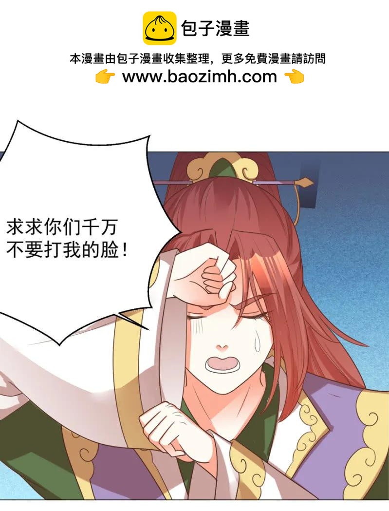 他的生死由我处置！1