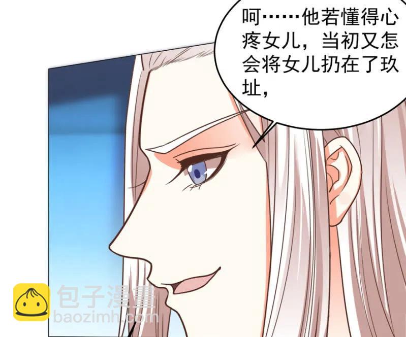 他的生死由我处置！17