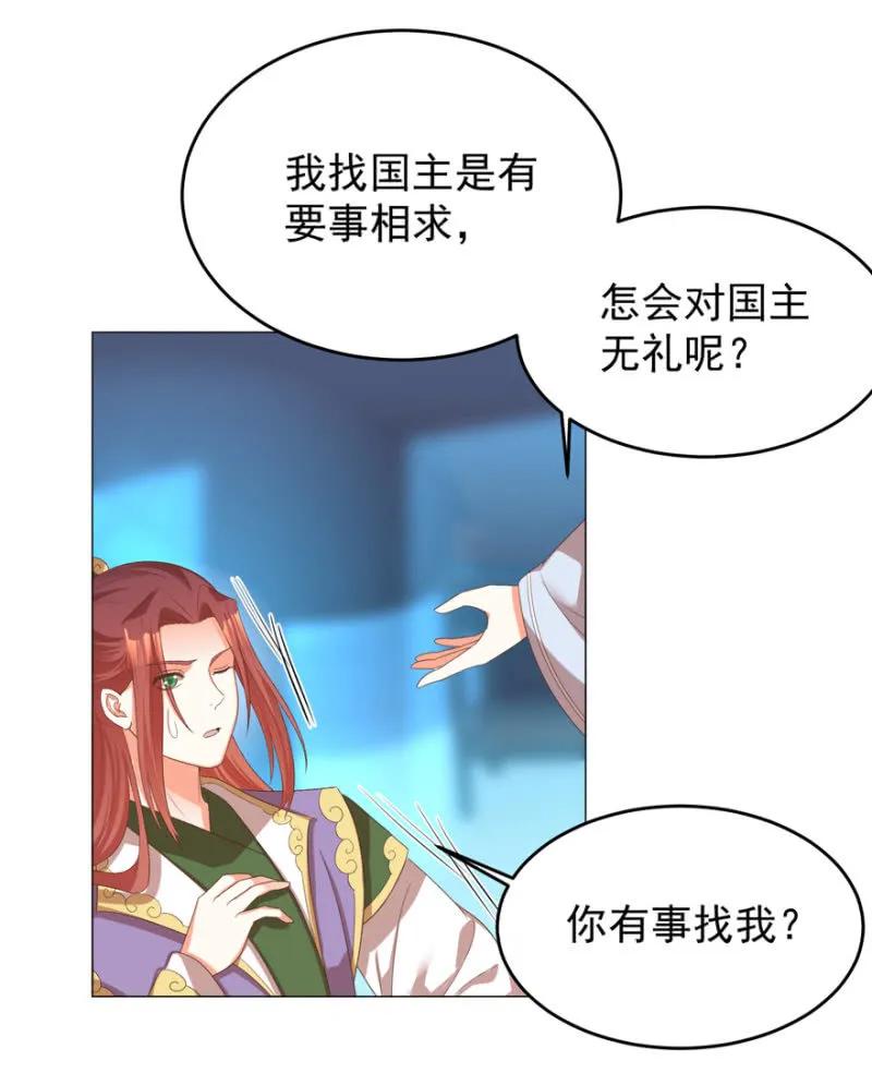 他的生死由我处置！2