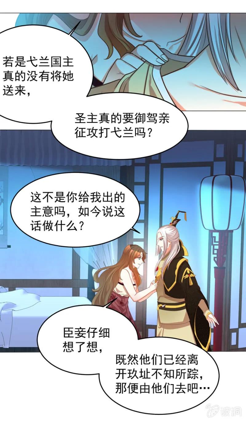 他的生死由我处置！20