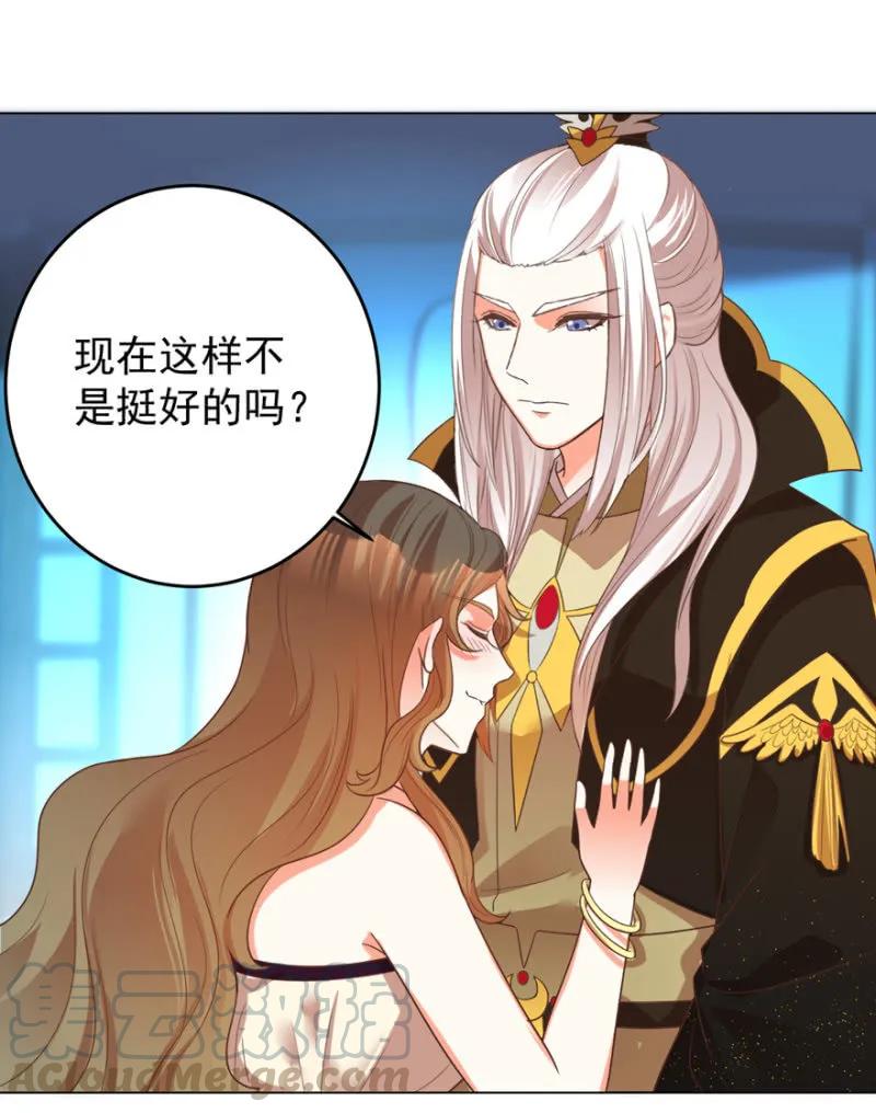 他的生死由我处置！21