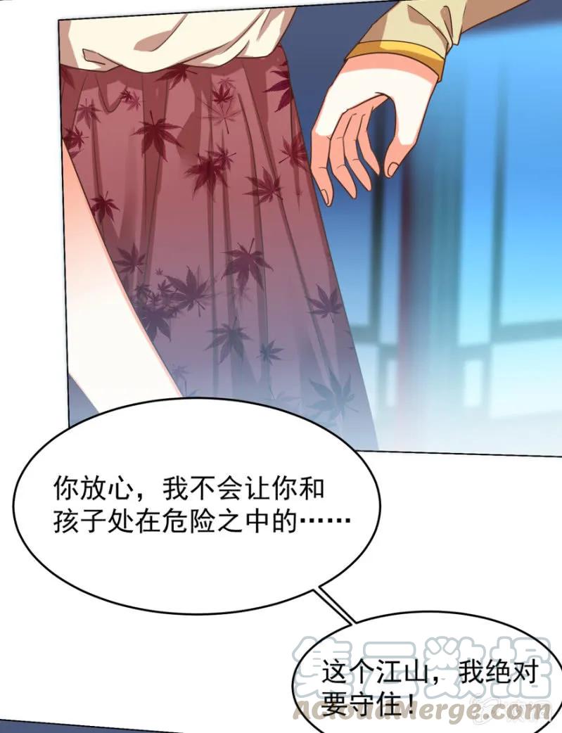 他的生死由我处置！24
