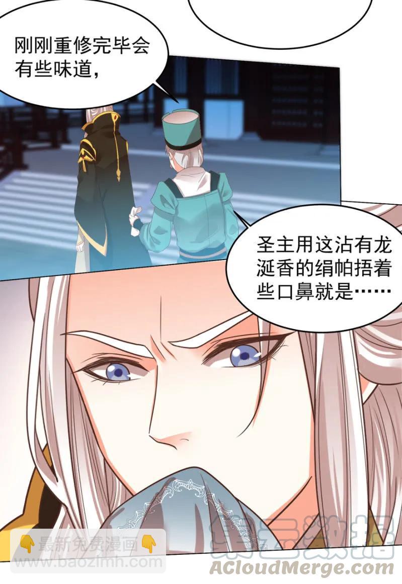 他的生死由我处置！27
