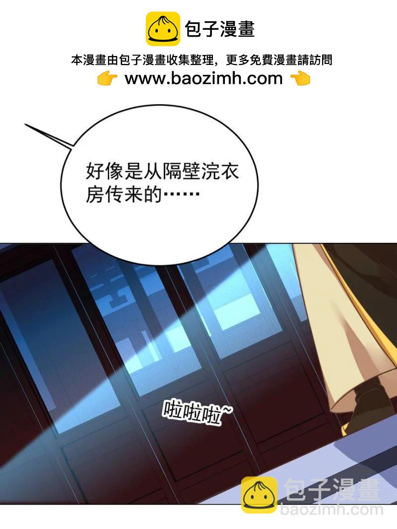 他的生死由我处置！31