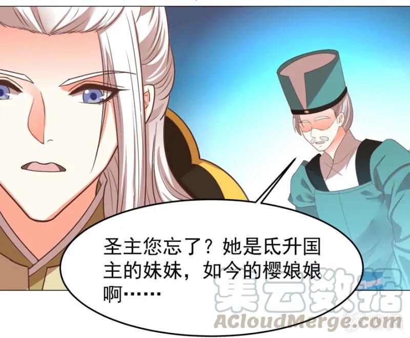 他的生死由我处置！36