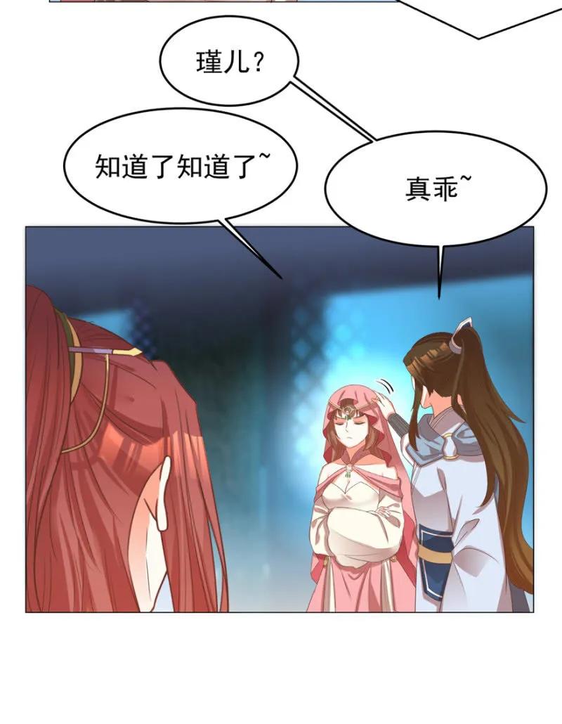 他的生死由我处置！7