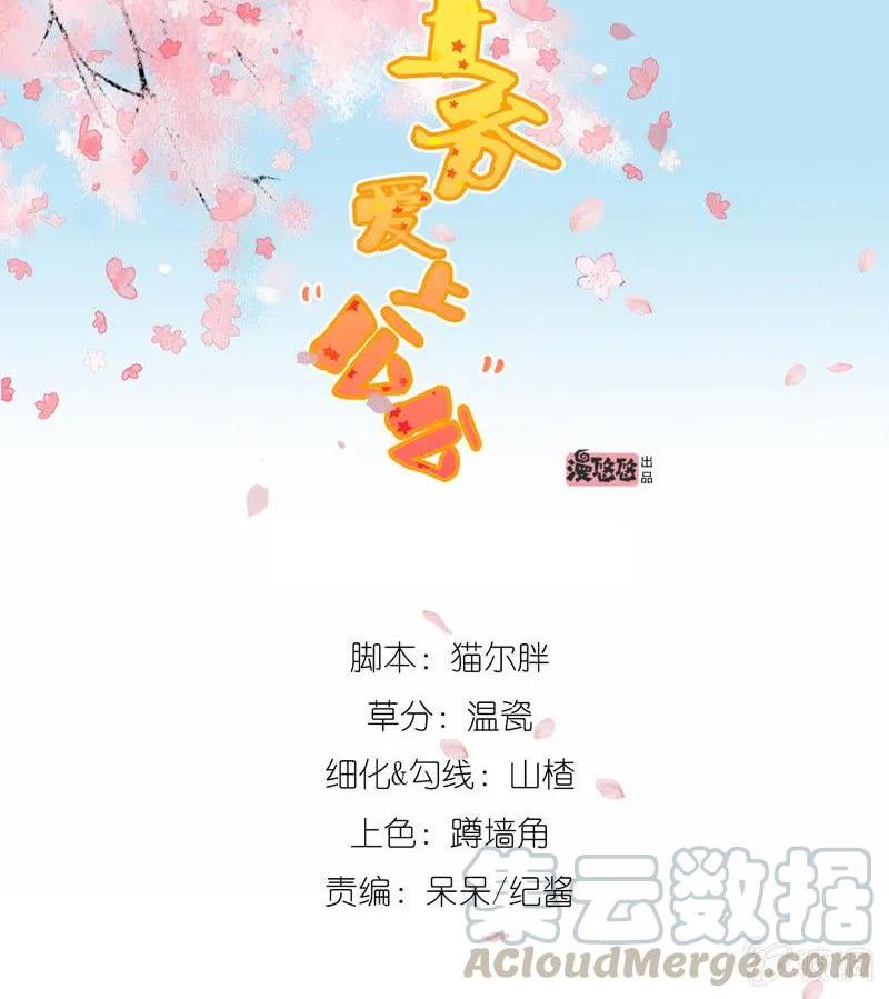 你想做她的替代品？这辈子都不可能0
