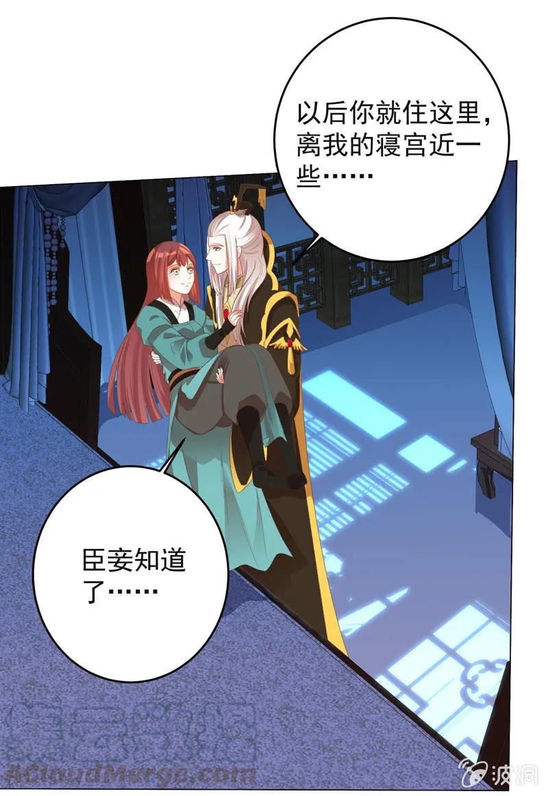 你想做她的替代品？这辈子都不可能12