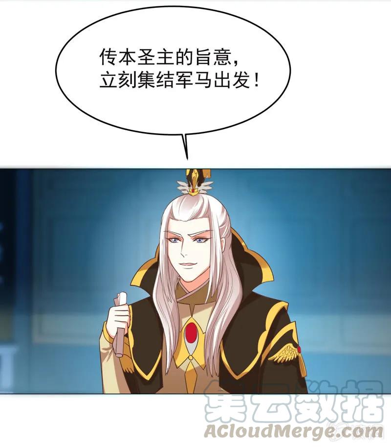 你想做她的替代品？这辈子都不可能24