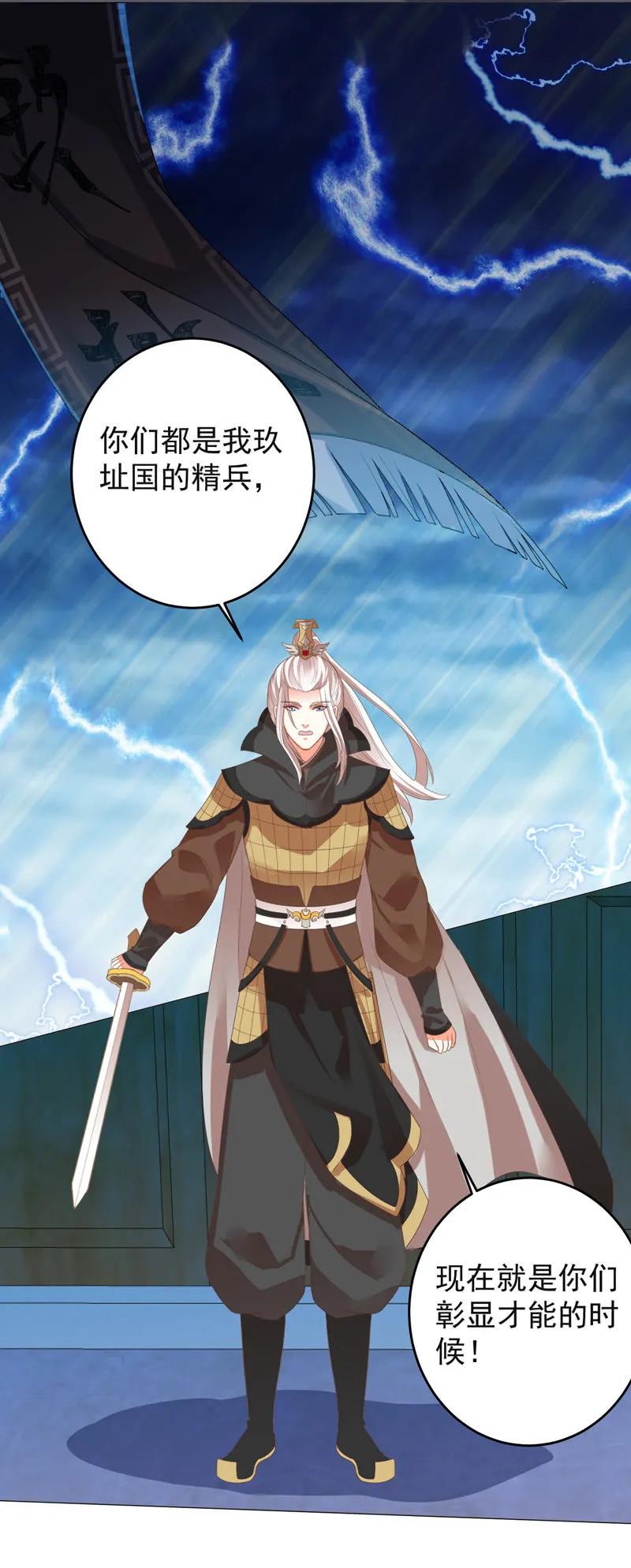 你想做她的替代品？这辈子都不可能26