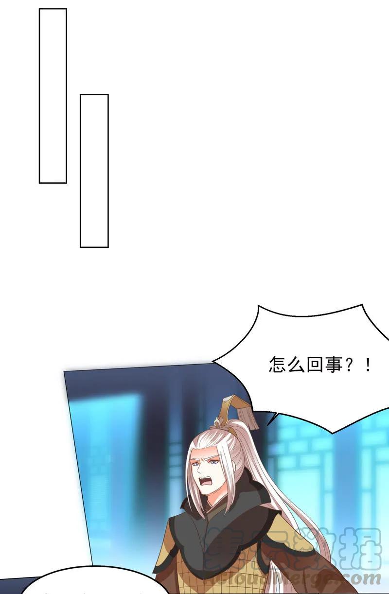 你想做她的替代品？这辈子都不可能33