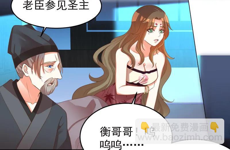 你想做她的替代品？这辈子都不可能34