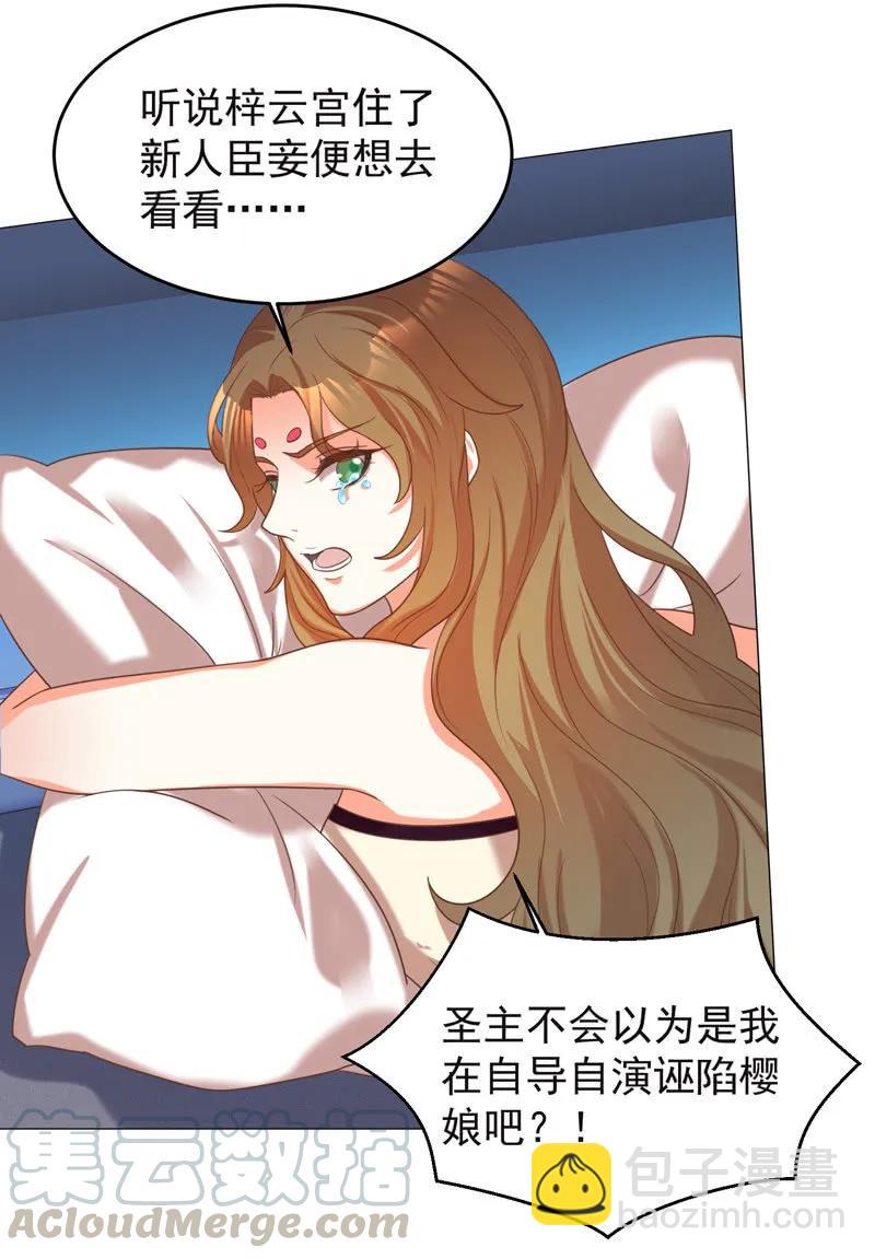 教训好色之徒15