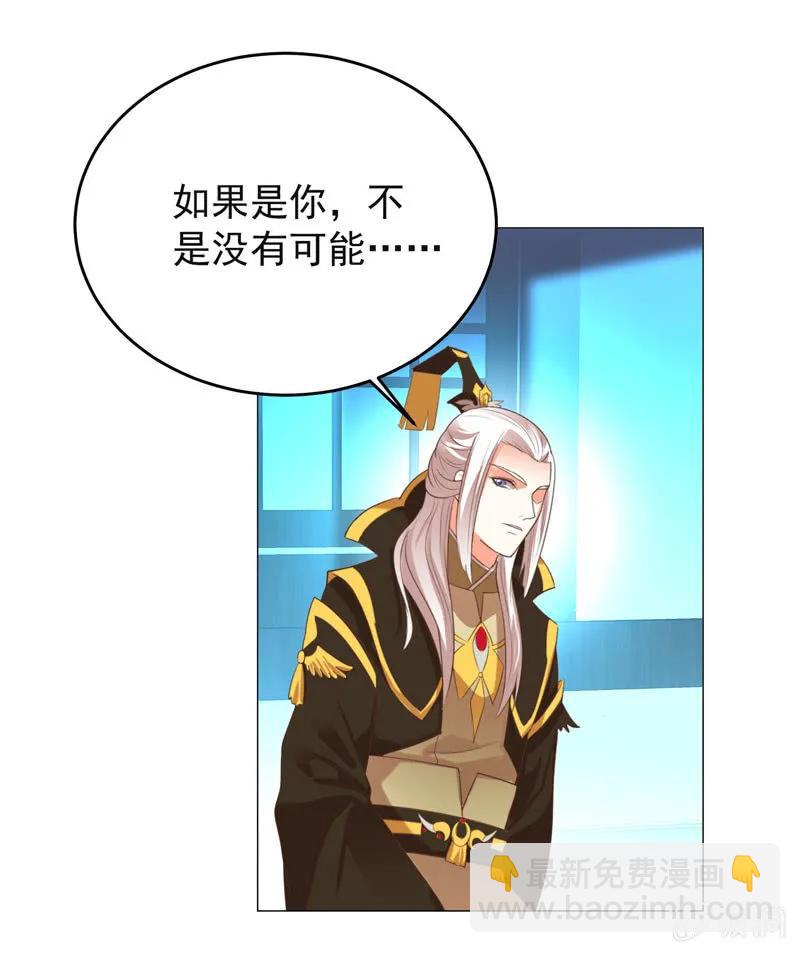 教训好色之徒16