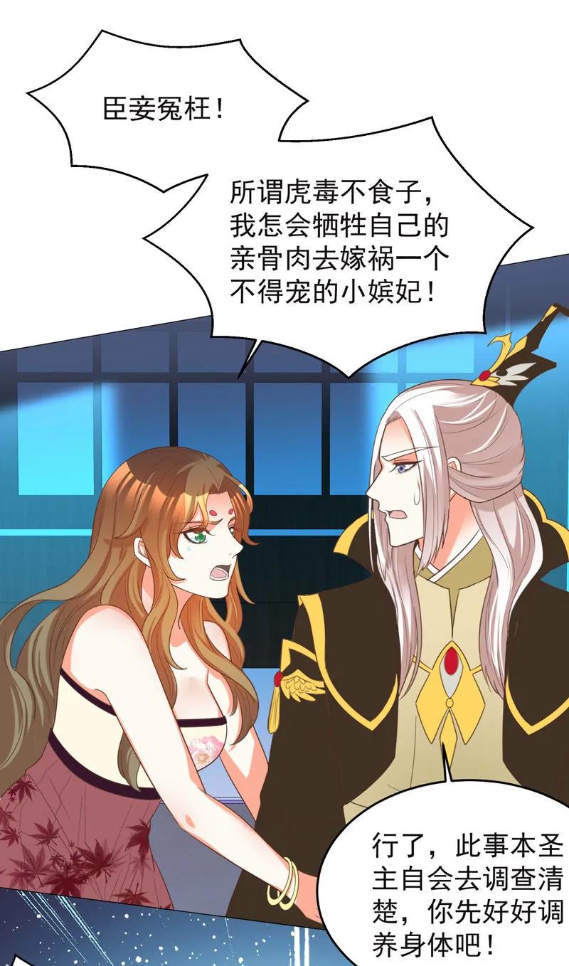 教训好色之徒17