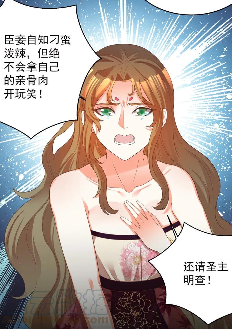 教训好色之徒18