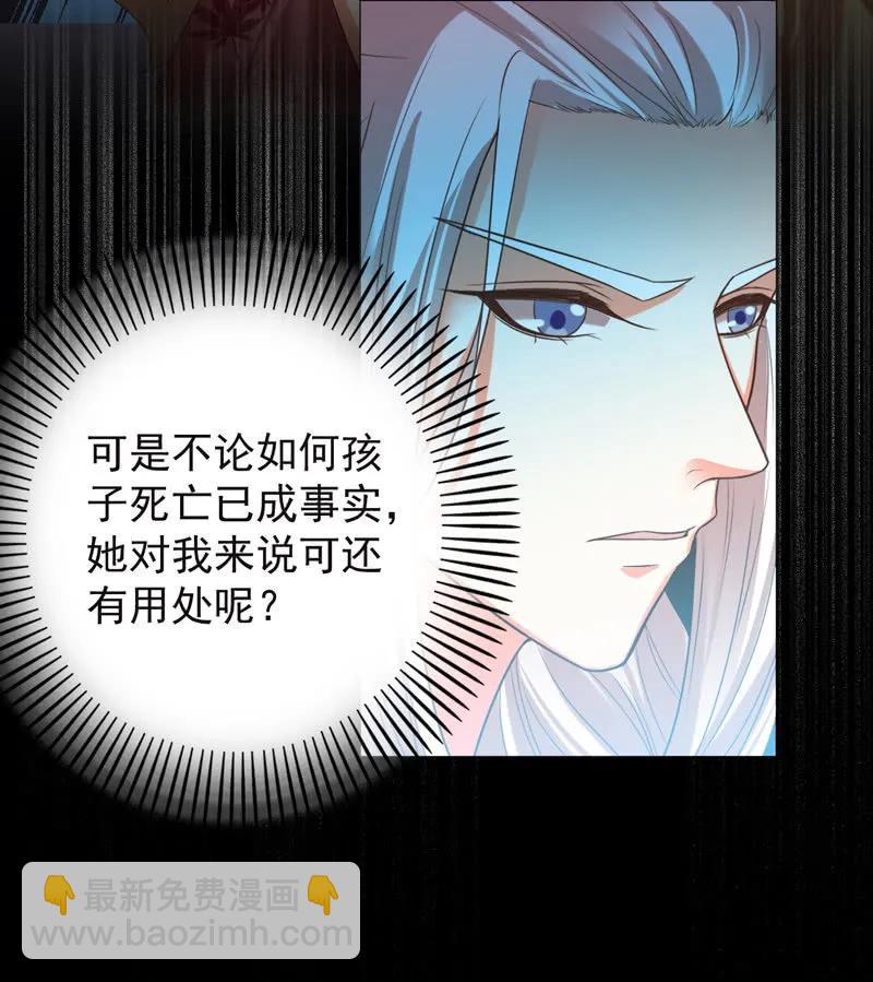 教训好色之徒19