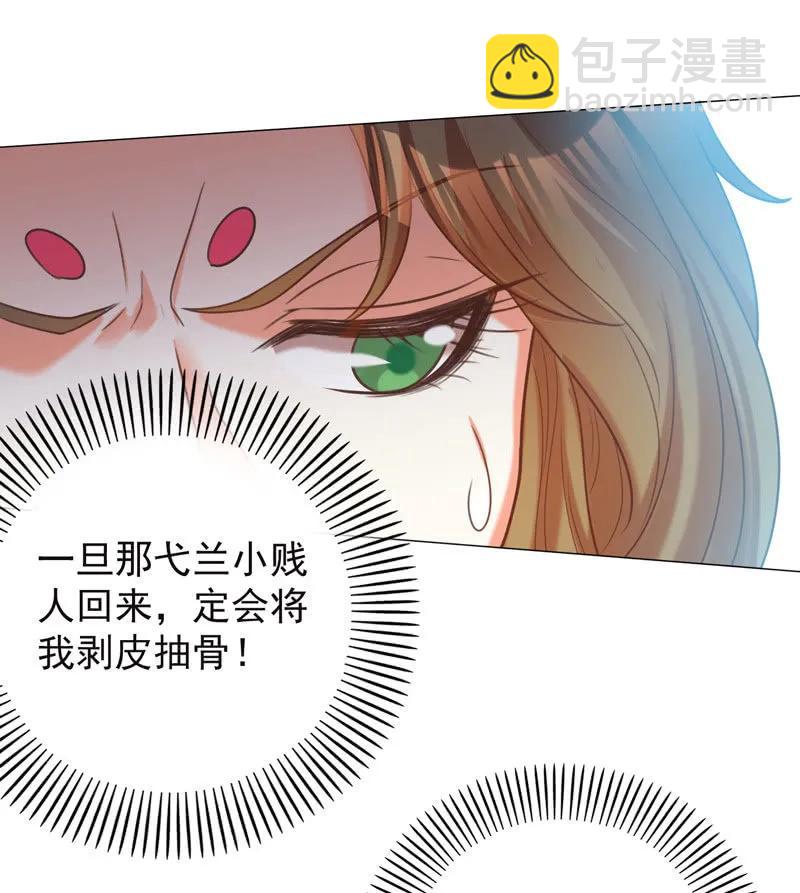 教训好色之徒22