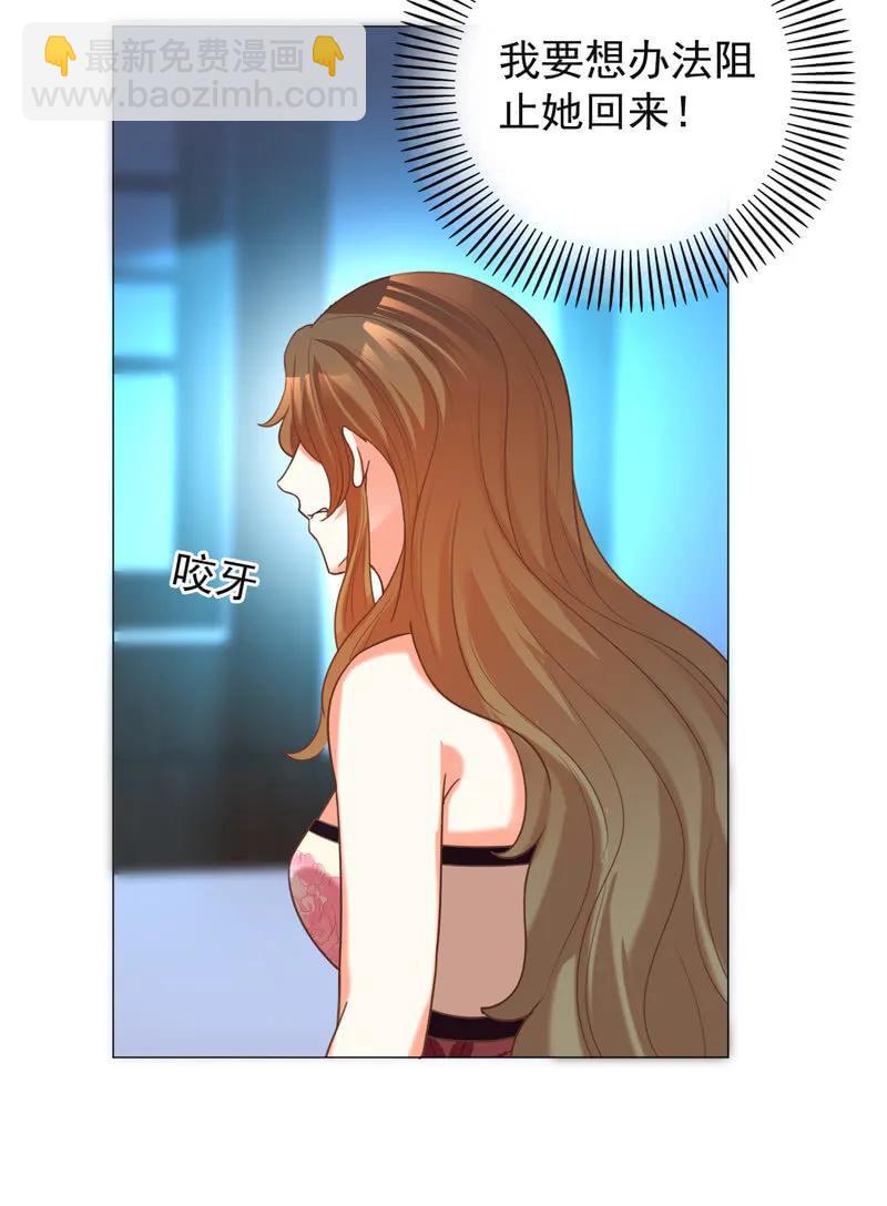 教训好色之徒23