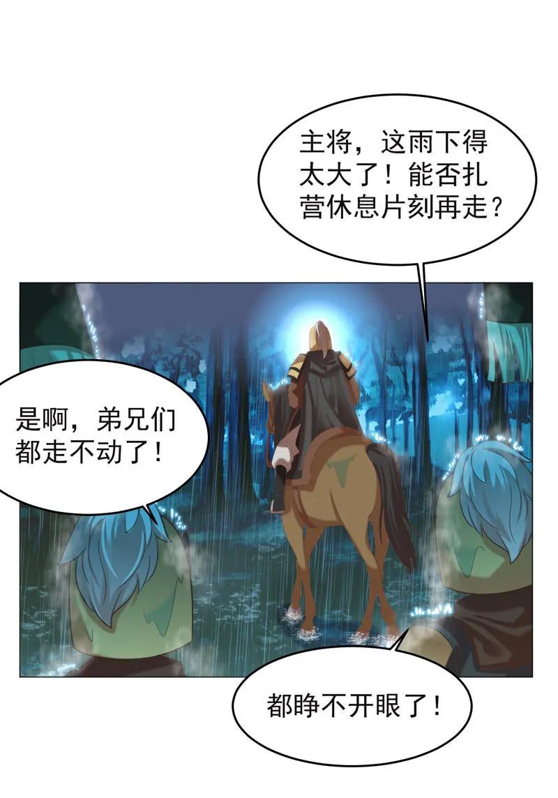 教训好色之徒25