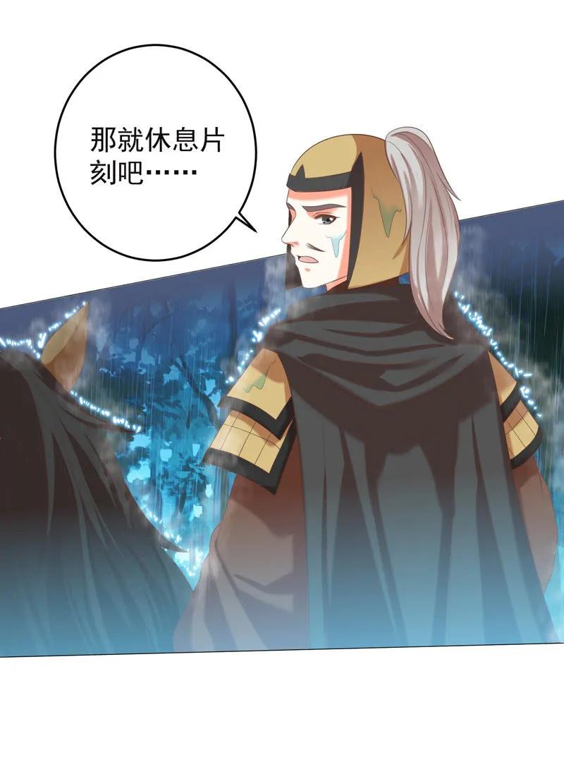 教训好色之徒26