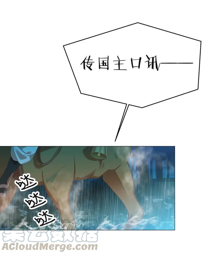 教训好色之徒27
