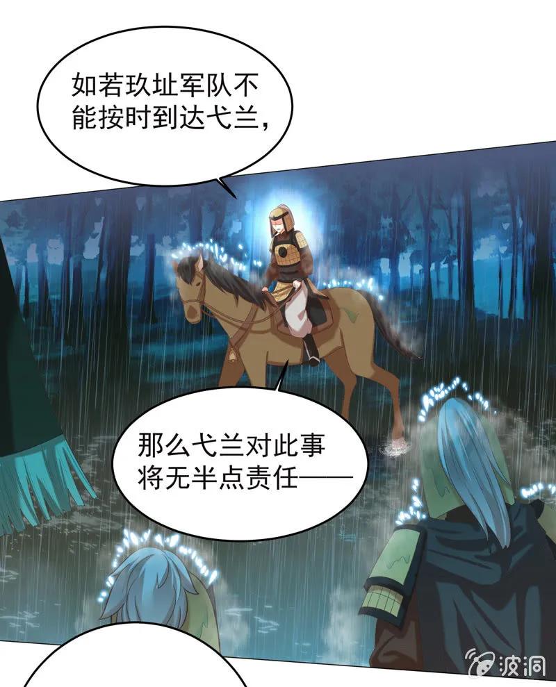 教训好色之徒28