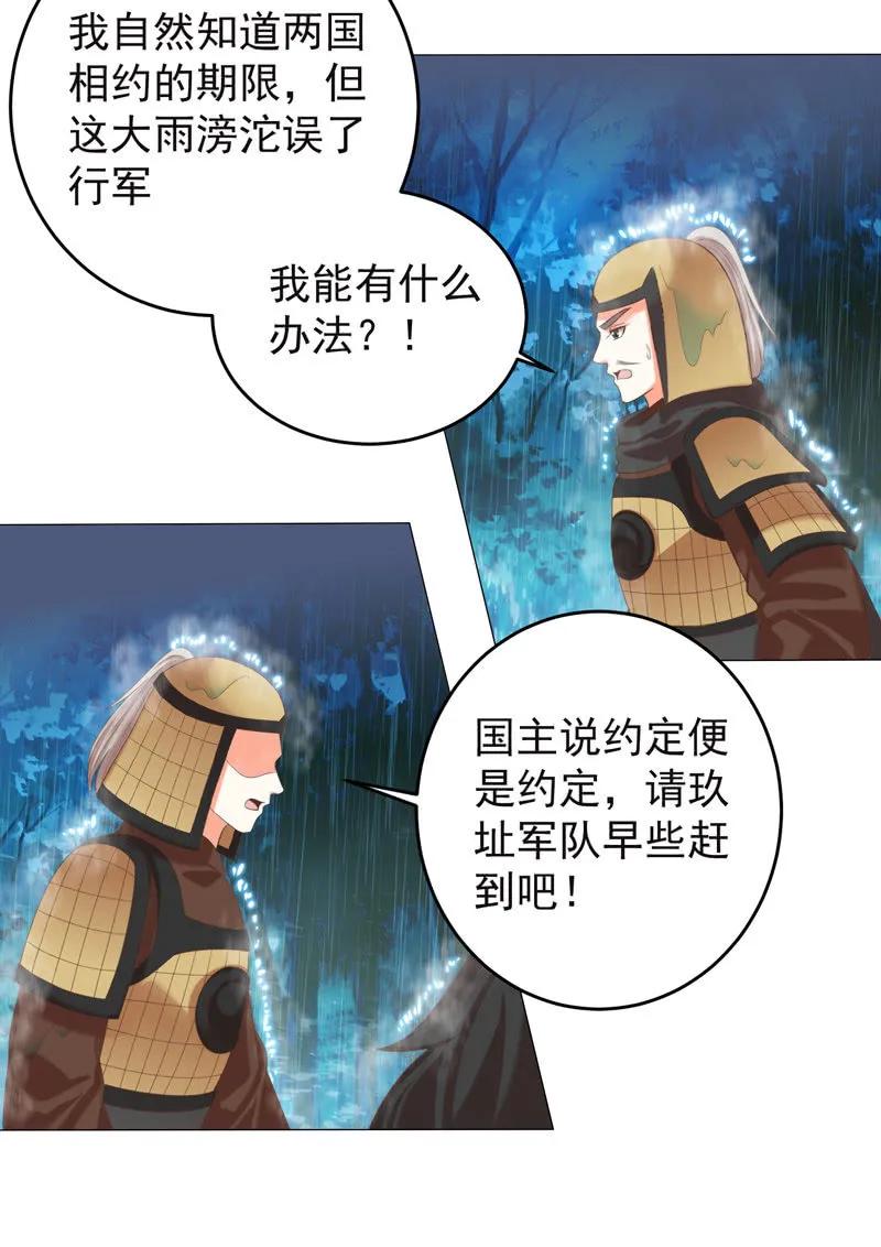 教训好色之徒29