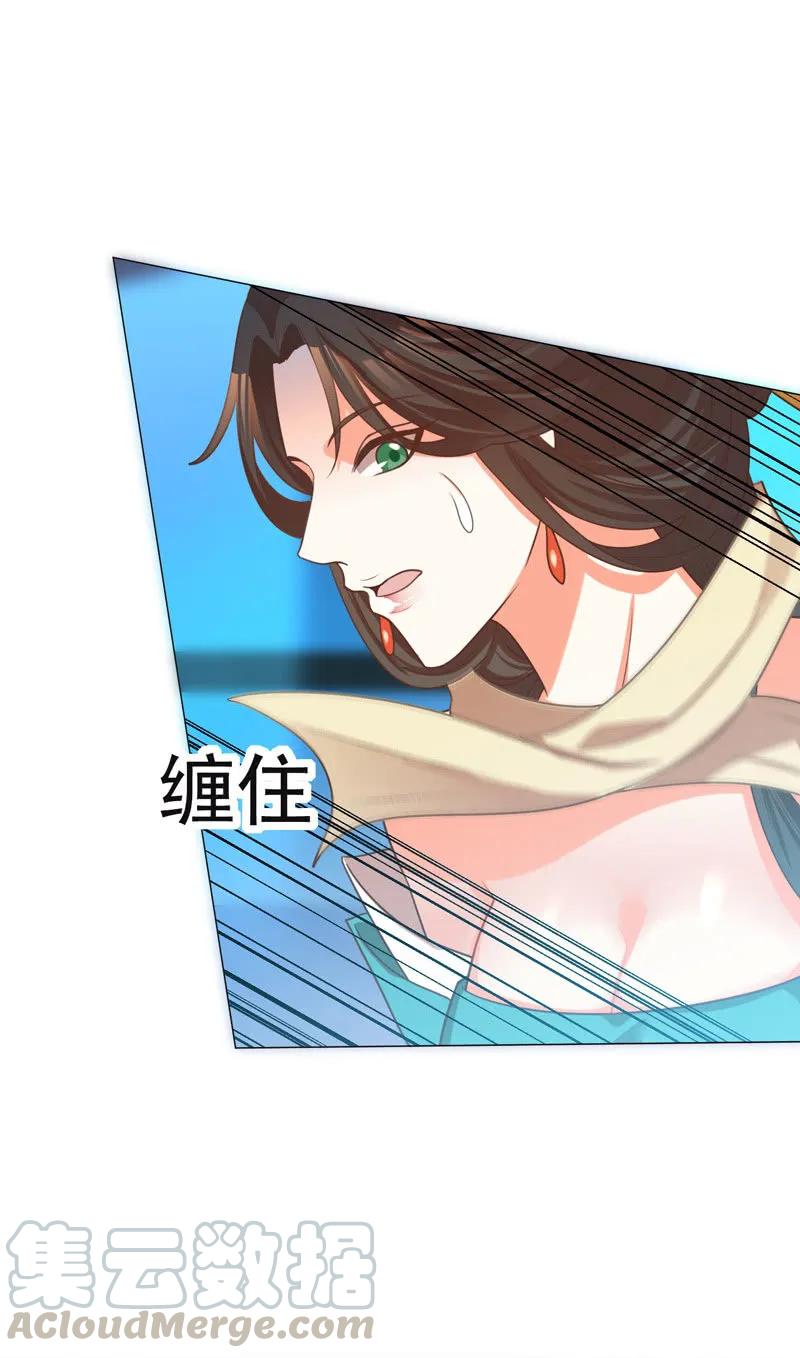 教训好色之徒3