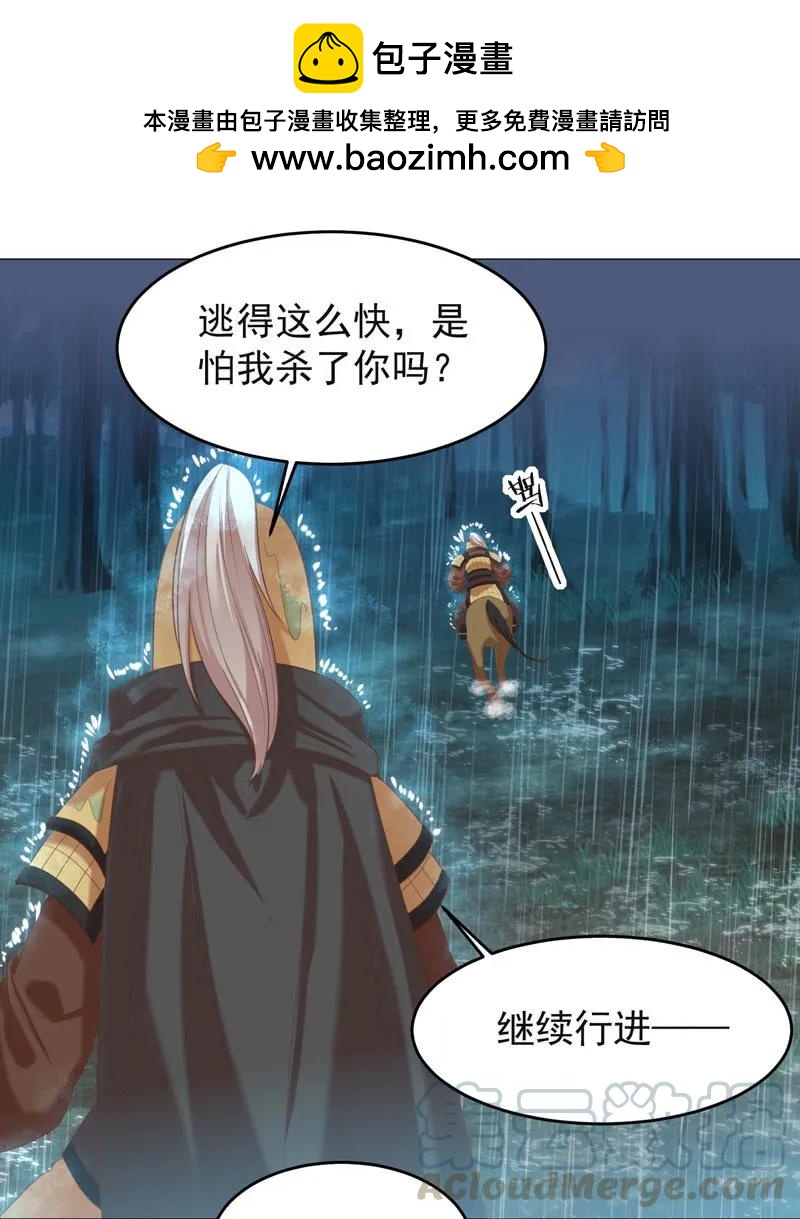 教训好色之徒30