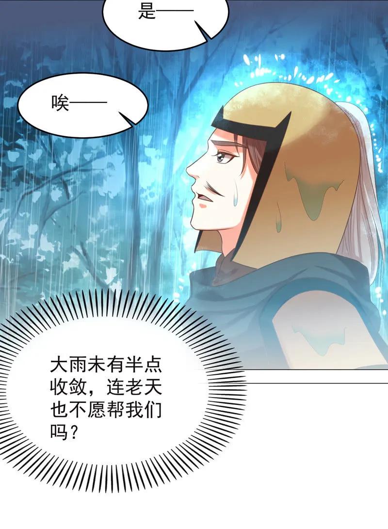 教训好色之徒31