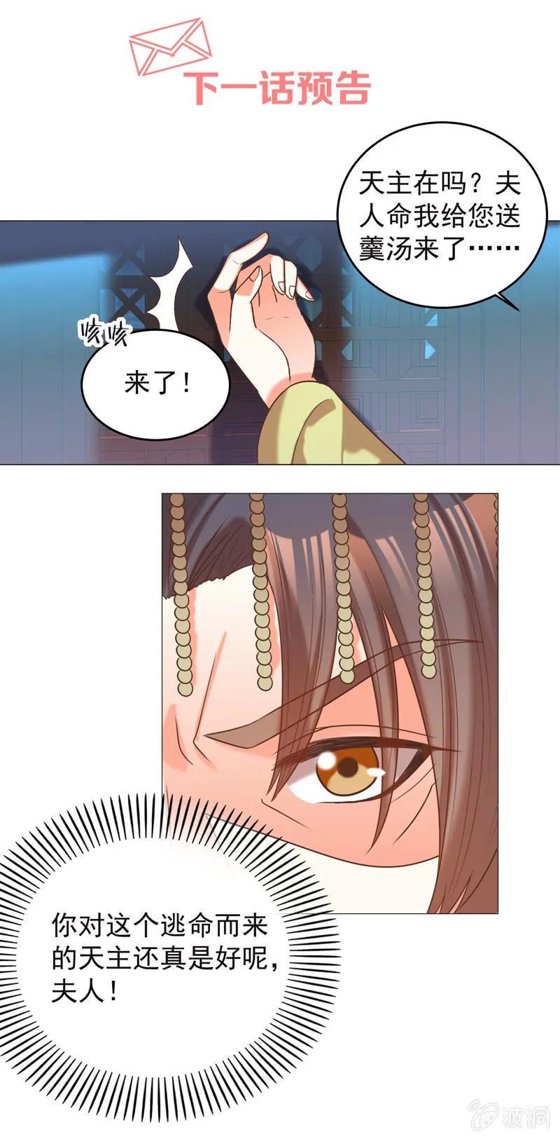 教训好色之徒32