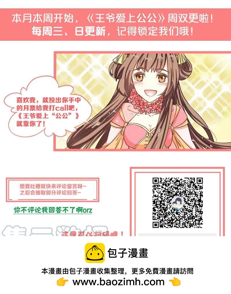 教训好色之徒33