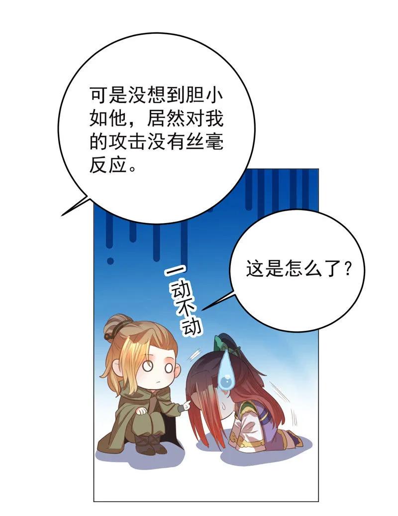 教训好色之徒5