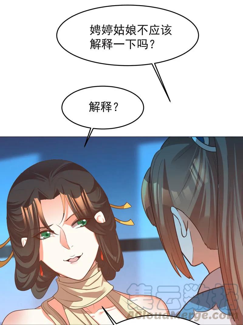 教训好色之徒6