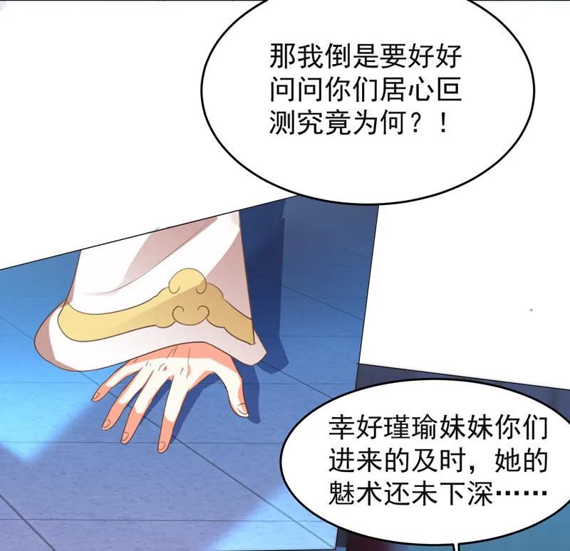 教训好色之徒7