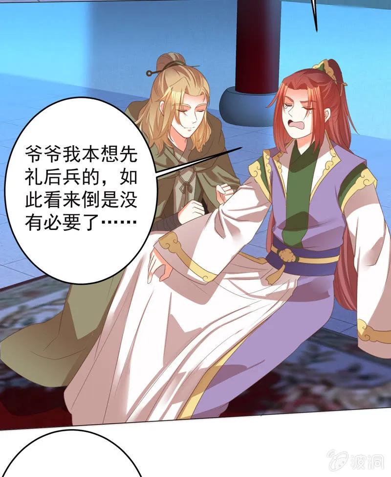 教训好色之徒8