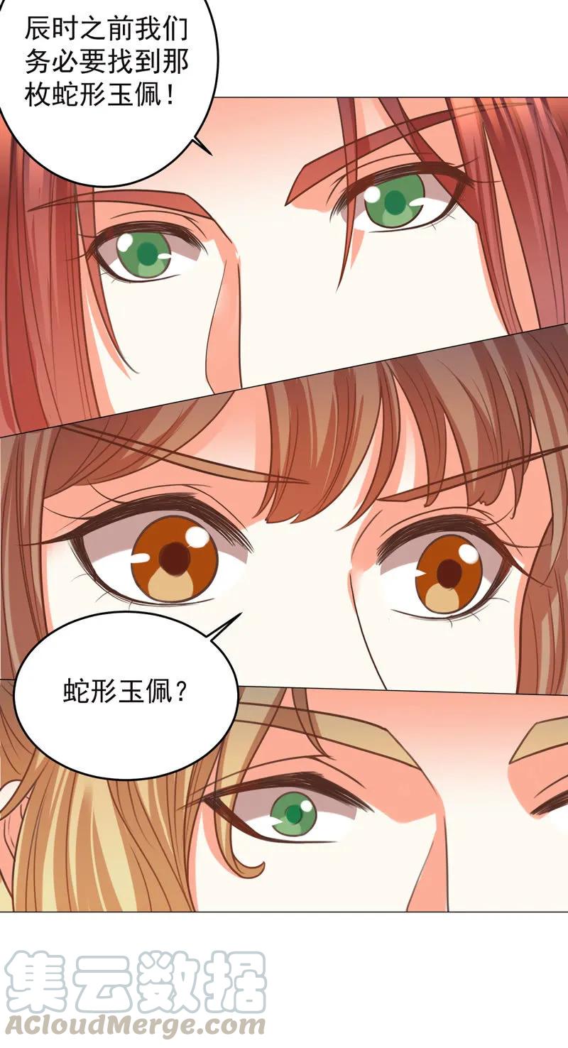 教训好色之徒9