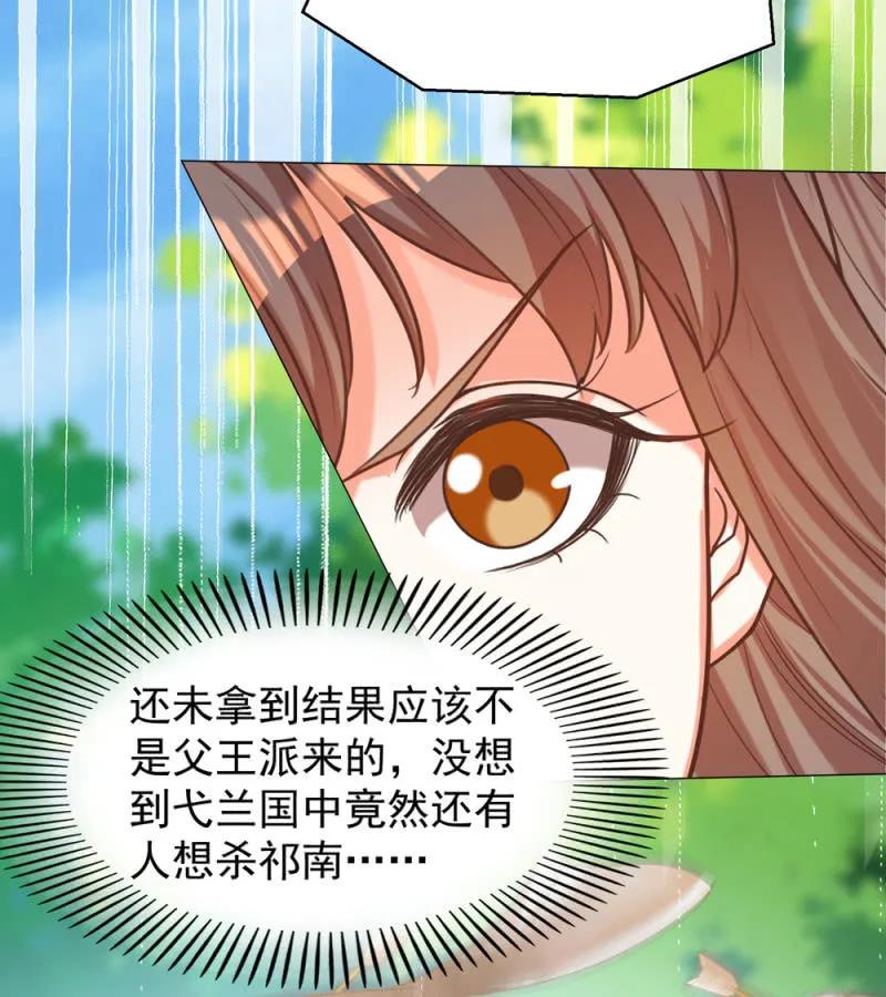 第一次杀人的感觉10