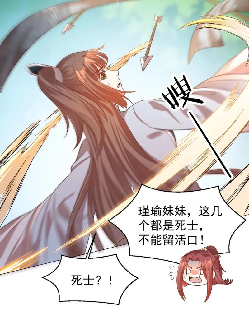 第一次杀人的感觉11