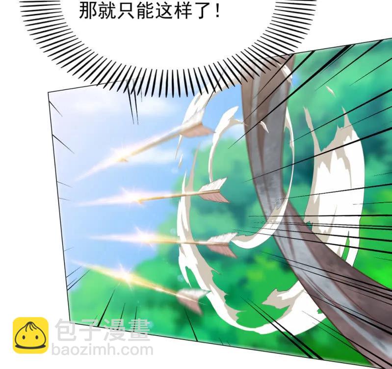 第一次杀人的感觉13
