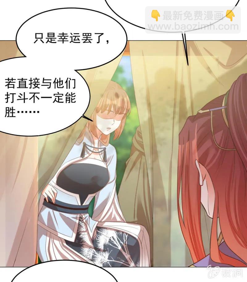 第一次杀人的感觉16