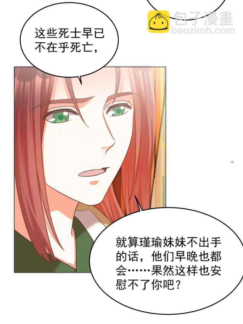 第一次杀人的感觉19