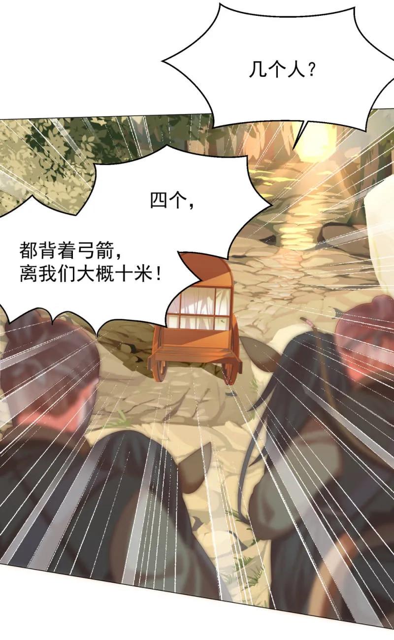 第一次杀人的感觉2