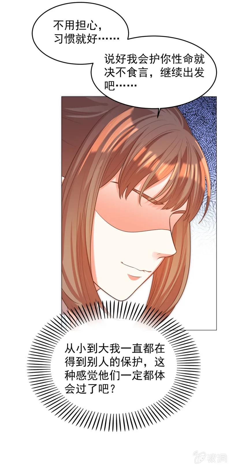 第一次杀人的感觉20